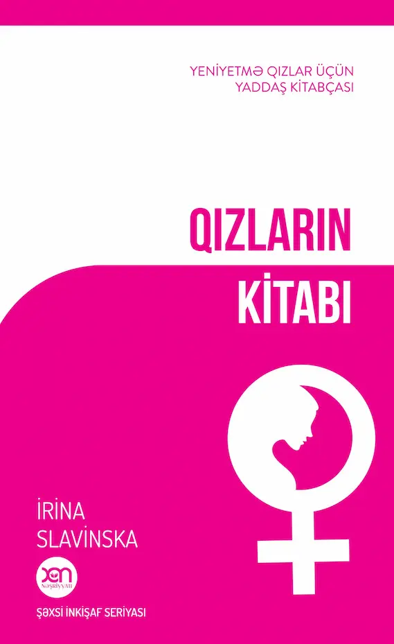Qızların kitabı